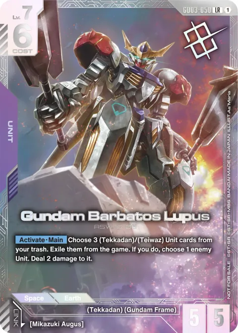 Gundam Barbatos Lupus (GD03-050)