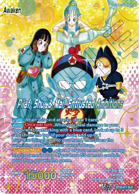 Pilaf, Shu, & Mai // Pilaf, Shu, & Mai, Entrusted Ambitions