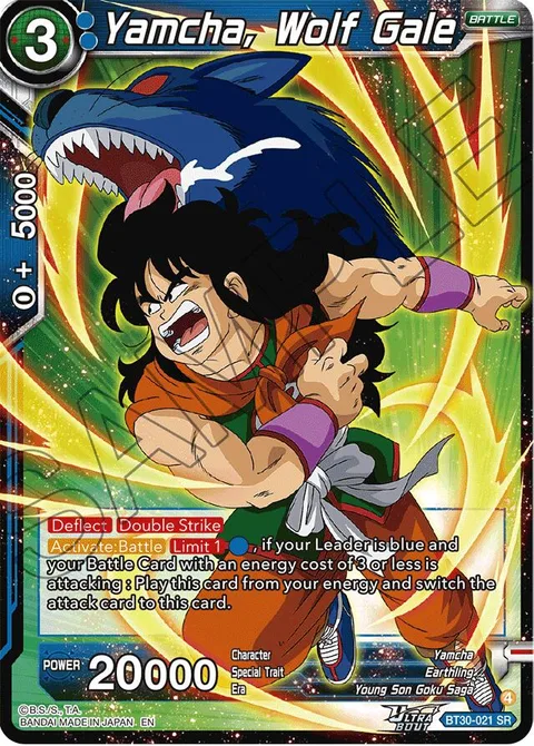 Yamcha, Wolf Gale