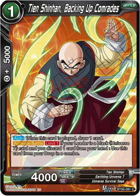 Tien Shinhan, Backing Up Comrades