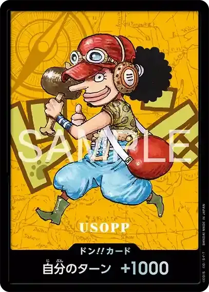 DON!! (Kumamoto 2026 Usopp)