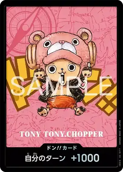 DON!! (Kumamoto 2026 Chopper)