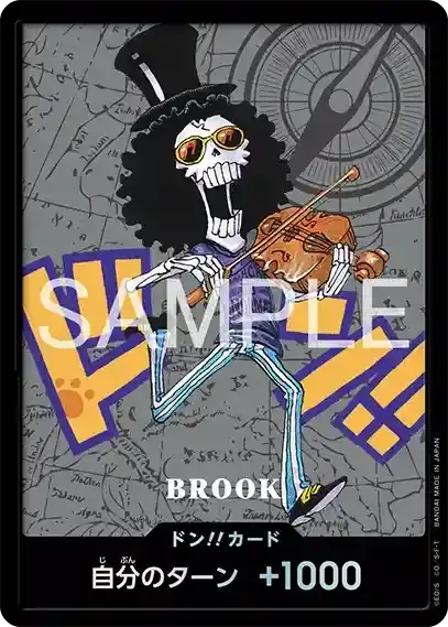 DON!! (Kumamoto 2026 Brook)