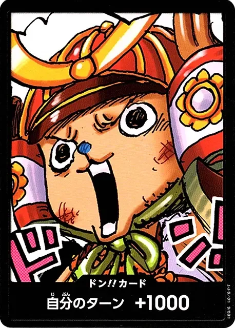 Don!! (General Shogun Chopper - Saikyo Jump Promo 2023)
