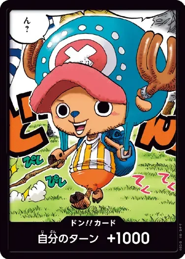 Don!! (Tony Tony.Chopper - Saiko Jump 2025)
