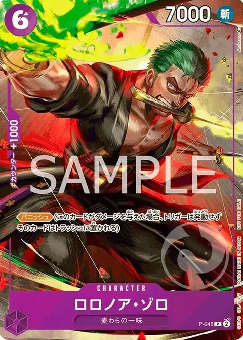 Roronoa Zoro (P-045)