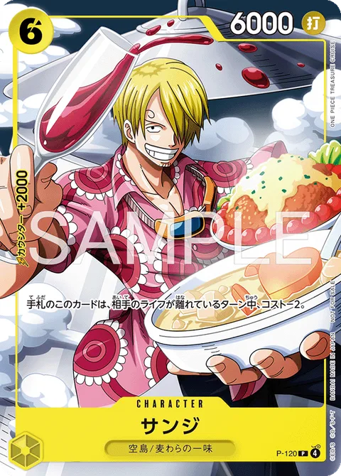 Sanji (P-120)