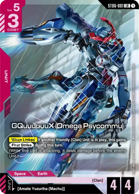 GQuuuuuuX (Omega Psycommu) (ST06-001)