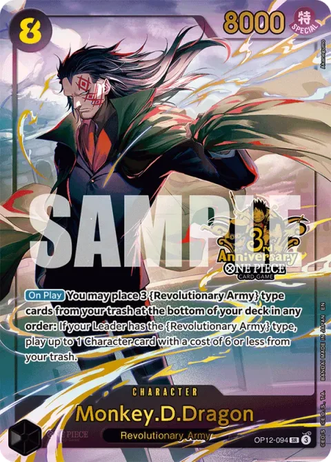 Monkey.D.Dragon (OP12-094)