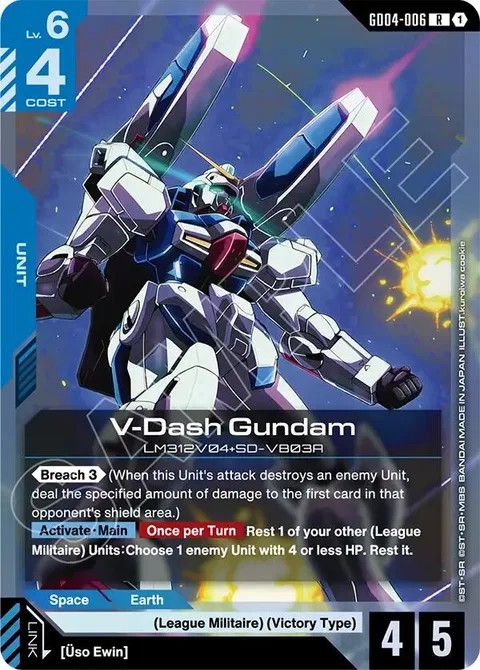 V-Dash Gundam (GD04-006)