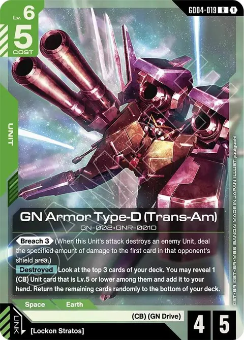 GN Armor Type-D (Trans-Am) (GD04-019)