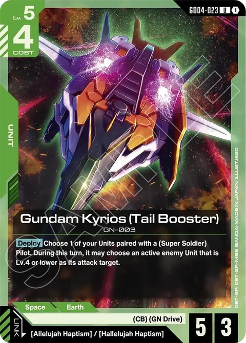 Gundam Kyrios (Tail Booster) (GD04-023)
