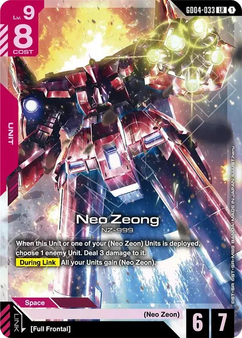 Neo Zeong (GD04-033)