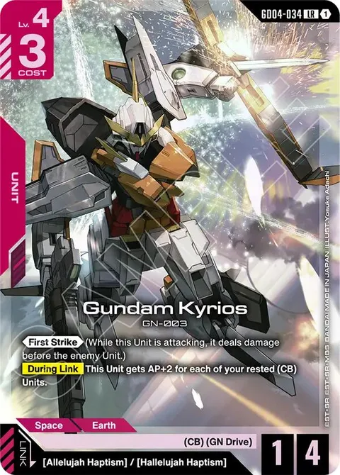 Gundam Kyrios (GD04-034)