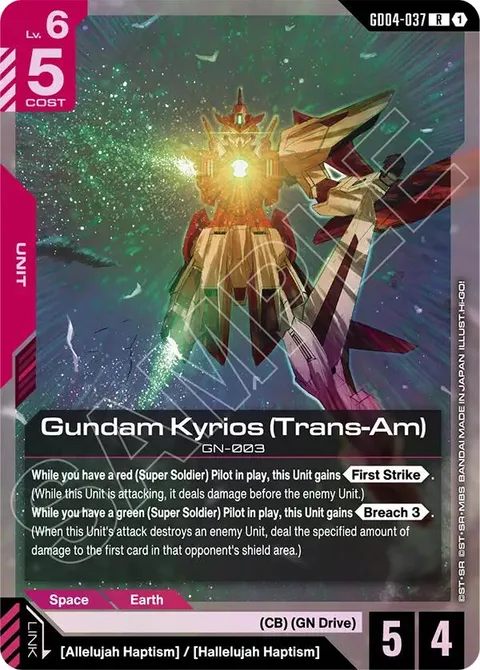 Gundam Kyrios (Trans-Am) (GD04-037)