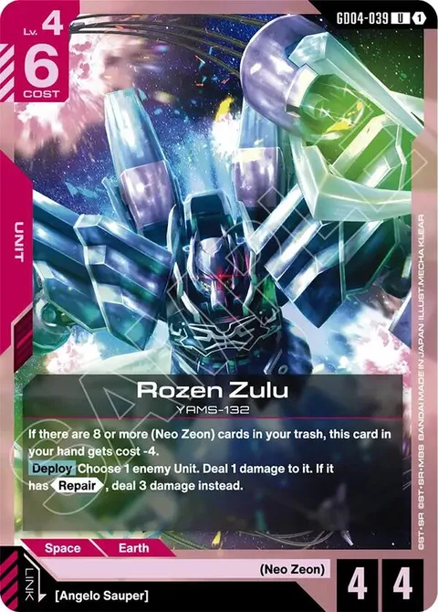 Rozen Zulu (GD04-039)
