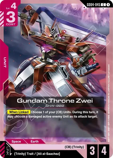 Gundam Throne Zwei (GD04-045)
