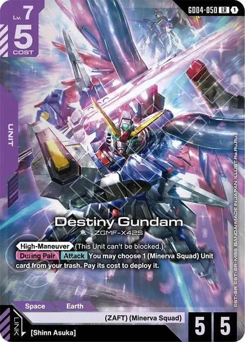 Destiny Gundam (GD04-050)