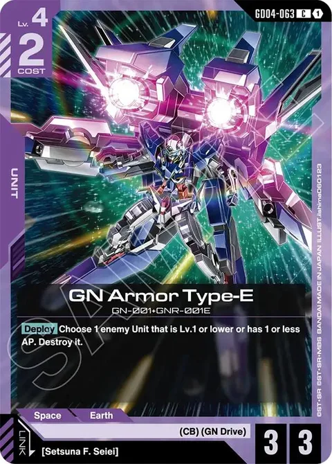 GN Armor Type-E (GD04-063)