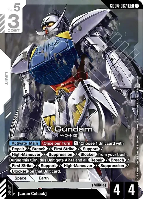 ∀ Gundam (GD04-067)