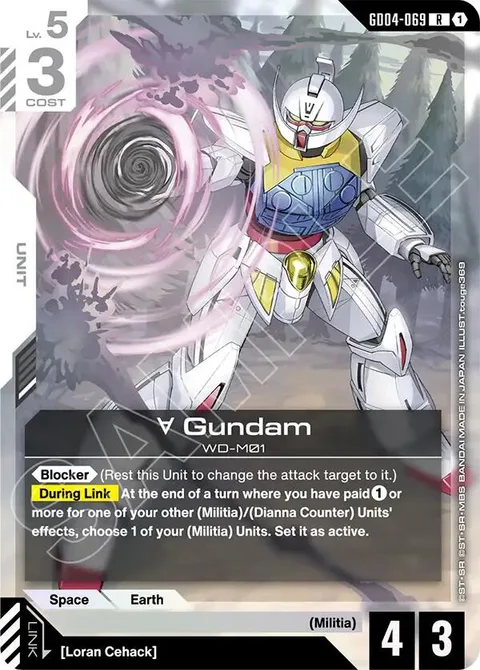 ∀ Gundam (GD04-069)