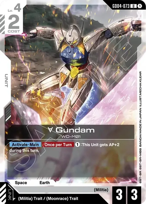∀ Gundam (GD04-073)