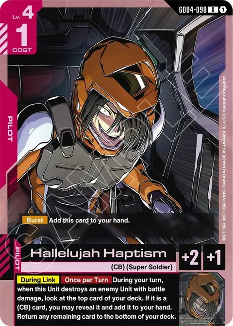 Hallelujah Haptism (GD04-090)