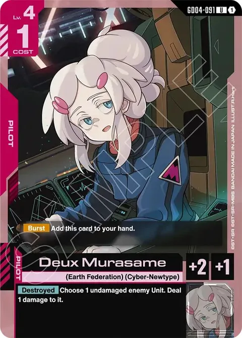 Deux Murasame (GD04-091)