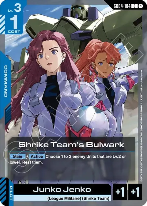 Shrike Team's Bulwark (GD04-104)