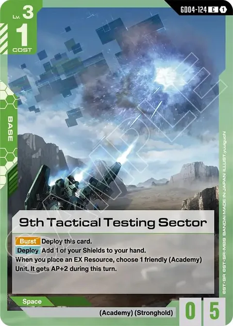 Tactical Testing Sector (GD04-124)
