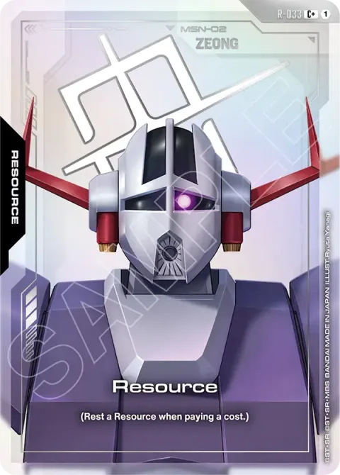 Resource (R-033)