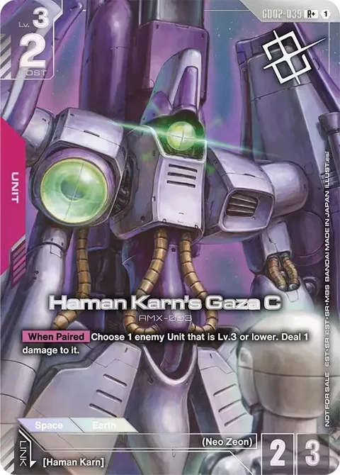 Haman Karn's Gaza C (GD02-039)