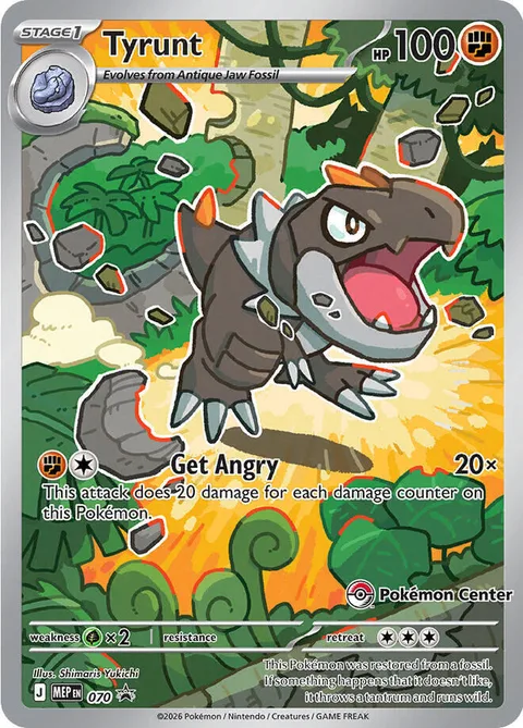 Tyrunt [Get Angry]
