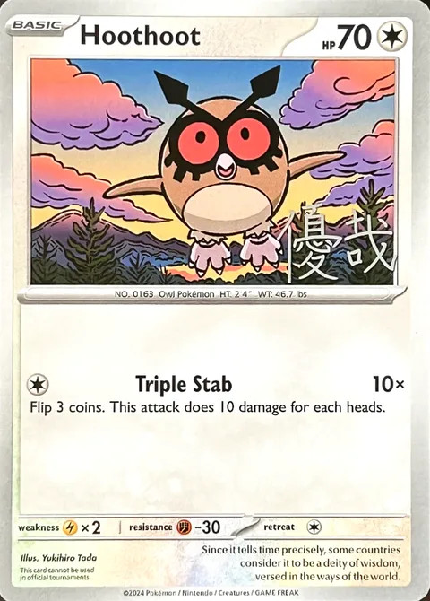 Hoothoot [Triple Stab]