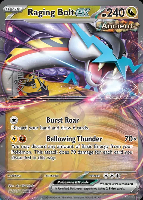 Raging Bolt ex [Burst Roar | Bellowing Thunder]