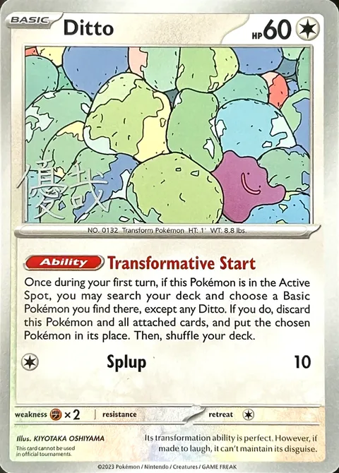 Ditto [Transformative Start | Splup]