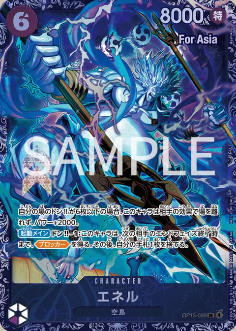 Enel (OP15-060)