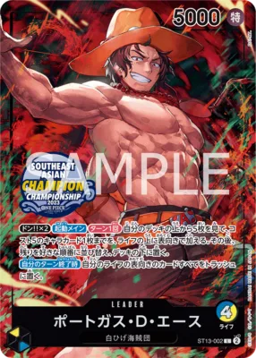 Portgas.D.Ace (ST13-002)