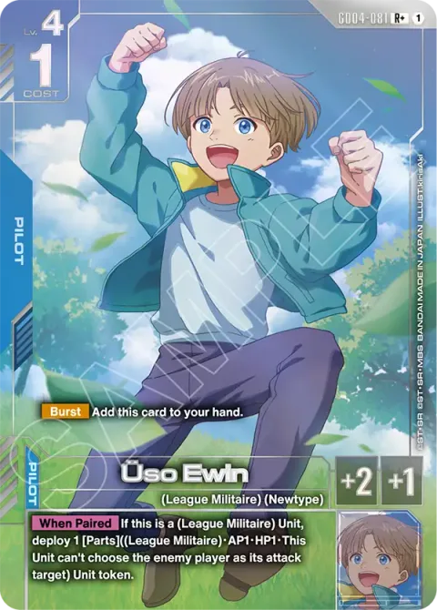 Üso Ewin (GD04-081)