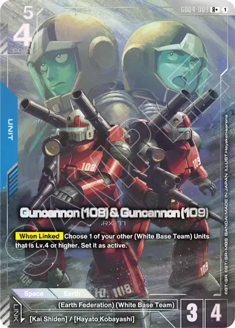 Guncannon (108) & Guncannon (109) (GD04-009)