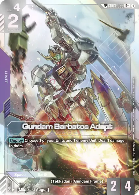 Gundam Barbatos Adapt (GD03-056)