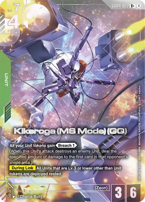 Kikeroga (MS Mode) (GQ) (GD04-022)