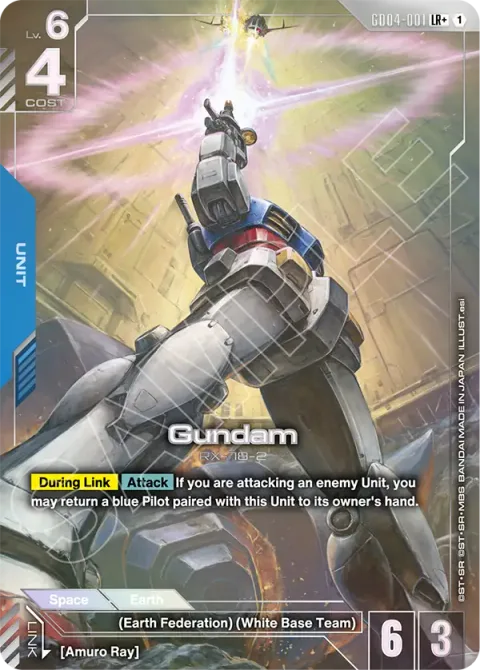 Gundam (GD04-001)