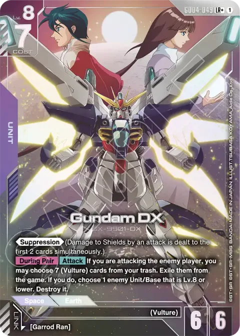 Gundam DX (GD04-049)