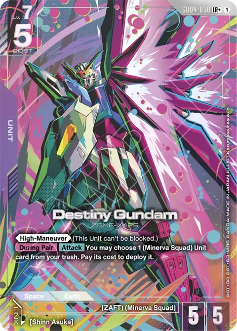 Destiny Gundam (GD04-050)