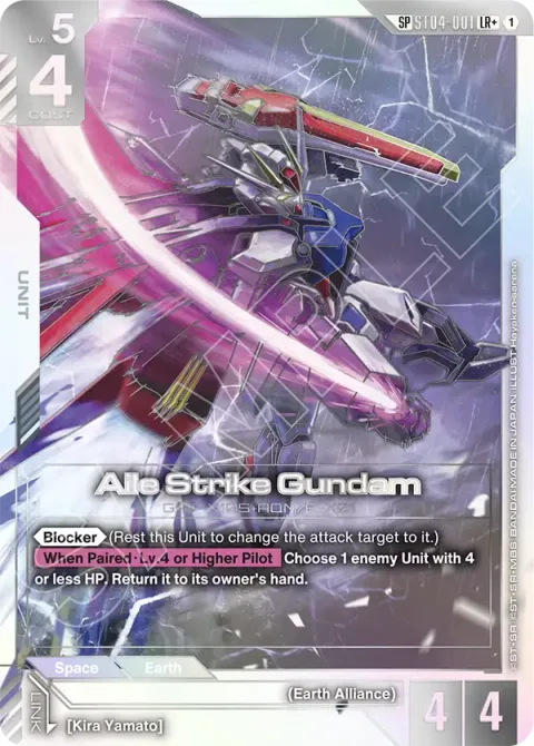 Aile Strike Gundam (ST04-001)
