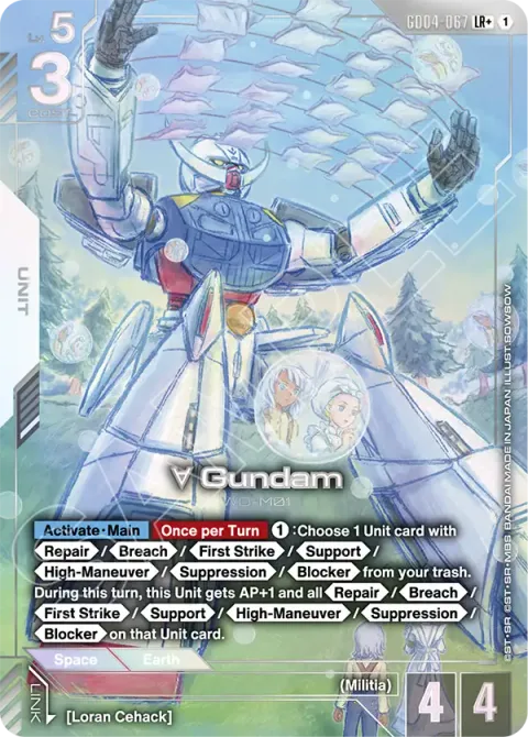 ∀ Gundam (GD04-067)