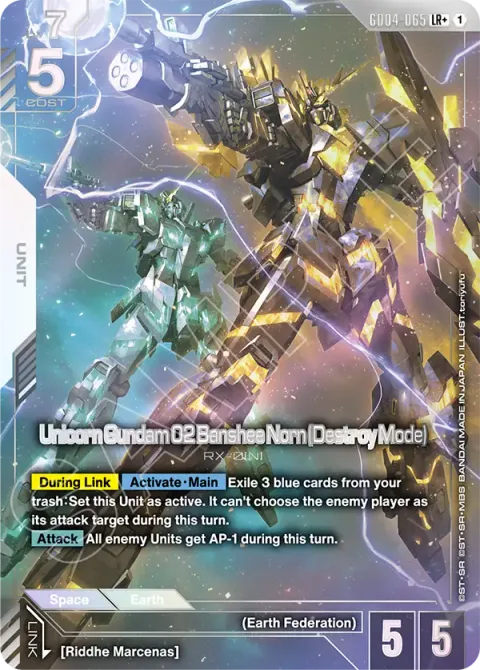 Unicorn Gundam 02 Banshee Norn (Destroy Mode) (GD04-065)