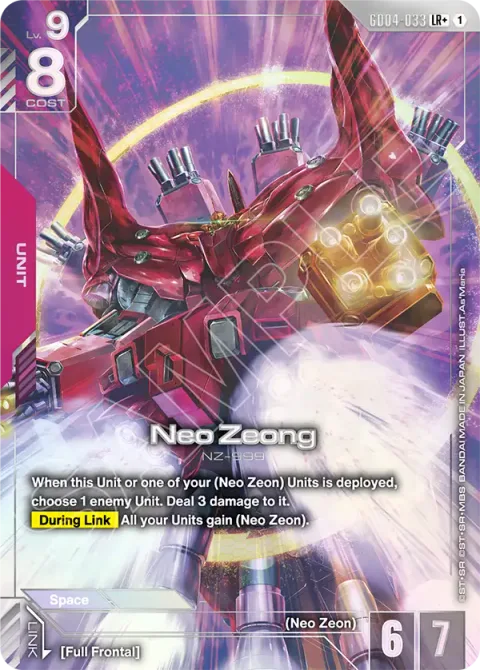 Neo Zeong (GD04-033)