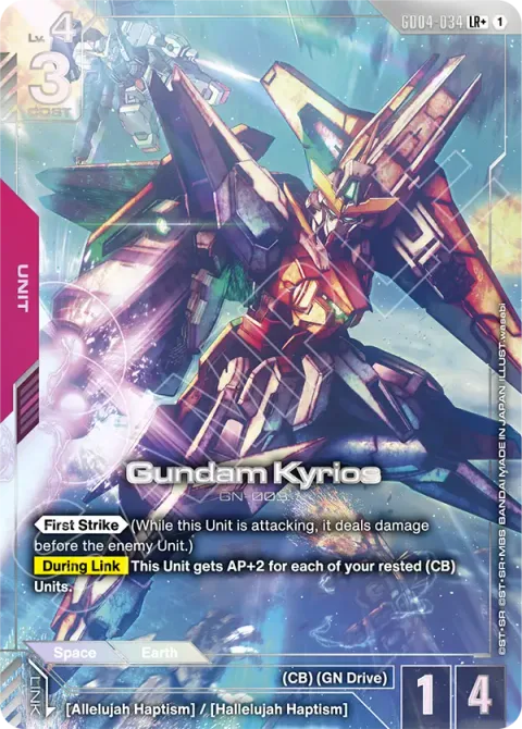 Gundam Kyrios (GD04-034)